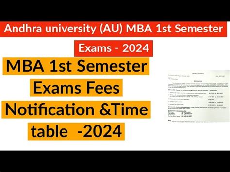 Andhra University MBA 1st Semester Exam Timetable 2024 AU MBA 1st