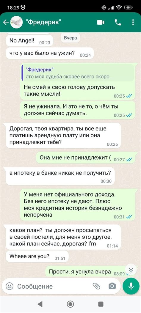 Продолжение поста «Не обещайте деве юной (и не очень) любови вечной на ...