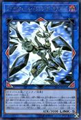 Card Gallery Firewall Dragon Darkfluid Yugipedia Yu Gi Oh Wiki