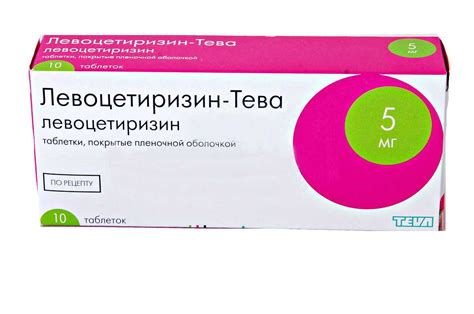 Левоцетиризин – таблетки от аллергии, инструкция, аналоги