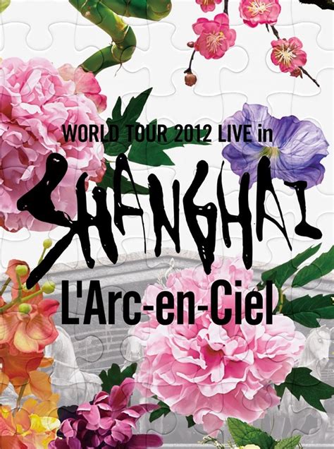 Larc En Ciel「20th Lanniversary World Tour 2012 The Final Live At 国立競技