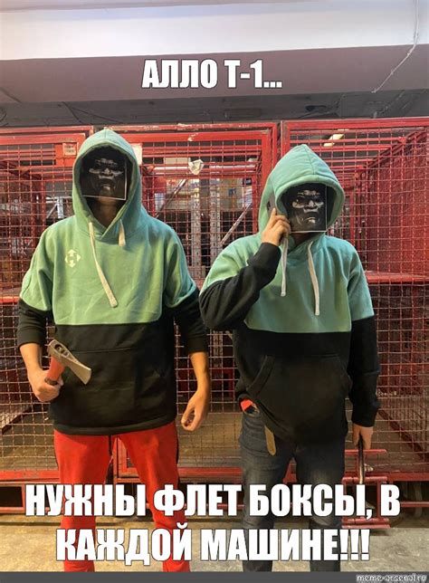 Создать мем "оффник, jmattson, одежда" - Картинки - Meme-arsenal.com
