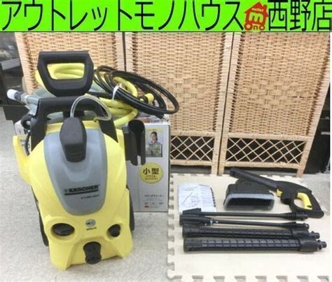 ケルヒャー Karcher 家庭用高圧洗浄機 K2 900 サイレント ベランダクリーナー 50hz 東日本用 札幌 西野店 モノハウス西野