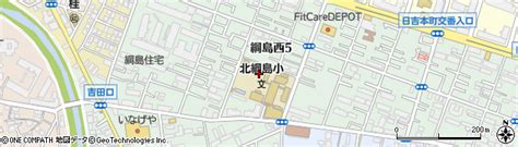 神奈川県横浜市港北区綱島西5丁目14の地図 住所一覧検索｜地図マピオン