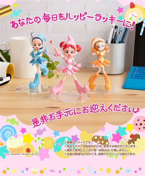 HG GIRLS MAGICAL DoReMi SET W SPECIAL GIFT MAGICAL DoReMi PREMIUM