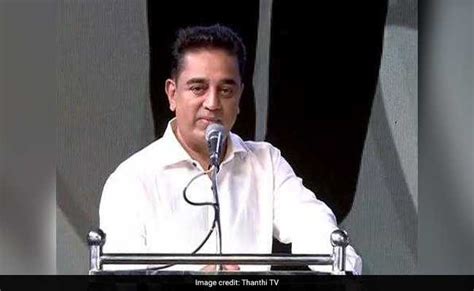 Kamal Haasan Party Launch Highlights In Madurai Kamal Hassan Names His Political Party Makkal