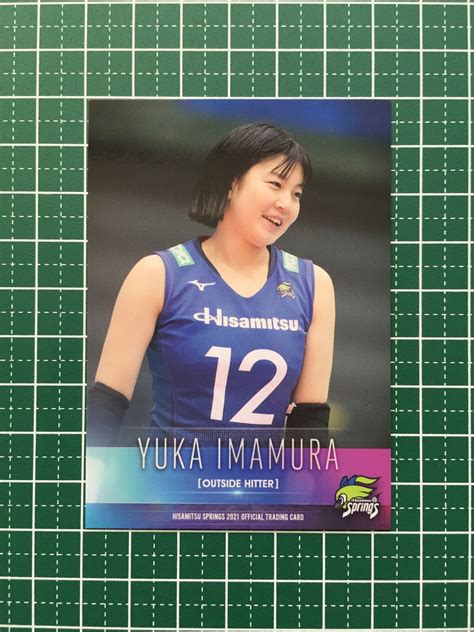 女子バレーボール 2021 Vリーグ 久光スプリングス トレーディングカード 36 今村優香 レギュラーカードその他｜売買された