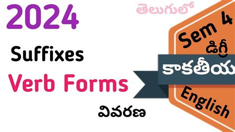 Suffixes Verb Forms In Telugu I Kakatiya KU UG Degree Sem 4 English