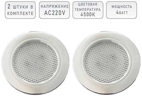 Встраиваемые Светильники - Купить В Москве | Цены И Отзывы На ...