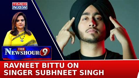 India Canada Relations Ravneet Singh Bittu On Shubhneet Singh