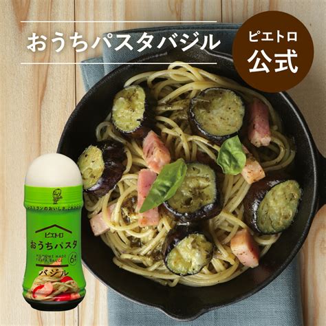 【楽天市場】ピエトロ おうちパスタ ごま醤油ガーリック 【香ばしさが食欲をそそる】 パスタソース パスタ ごま醤油：ピエトロ公式 楽天市場店