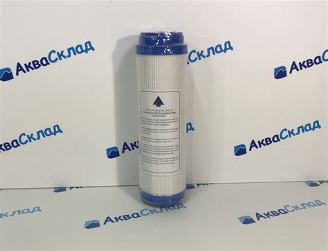 GAC-10 картридж угольный насыпной для SlimLine 10″ (Слим Лайн)