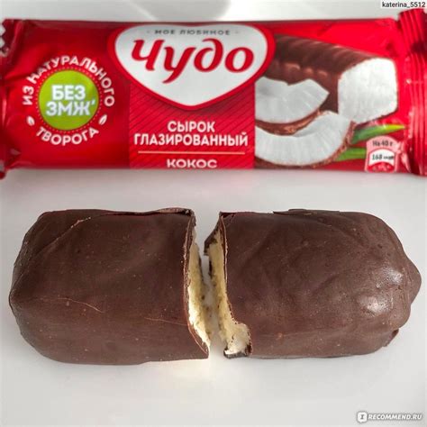 Сырок творожный глазированный Чудо с кокосом - «Мне понравился 🥰🥥» | отзывы