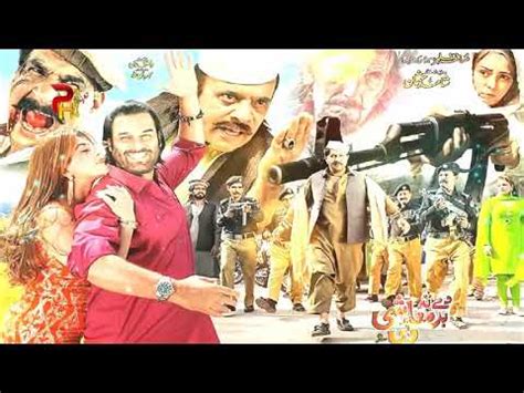 Pashto Hd Film Di Ta Badmashi Wai Audio Song Bya Da Barana Shpa Da