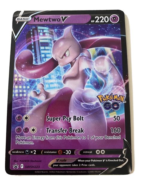 Pokemon GO Mewtwo V SWSH223 Black Star Promo Holo NM Values - MAVIN