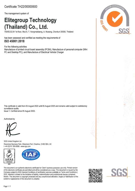 Certification｜Introduction｜About Us｜ECSIPC - Industrial Applications ...