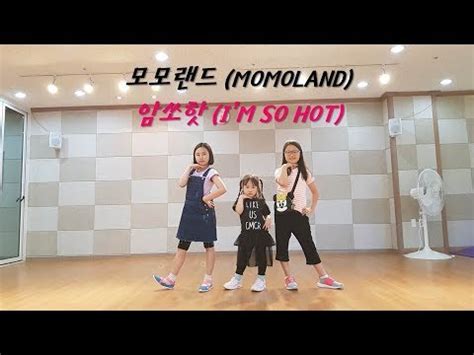 Momoland I M So Hot K Pop Dance Cover Youtube