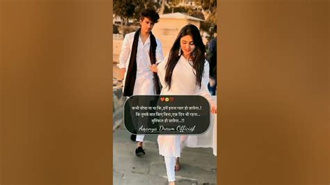 Bas Tera Sat Hu 🥺 Cute Love 🥰 ️ New Instagram Reels Love Status Viral