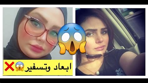 إبعاد الفنانه لجين مشعل من الكويت لهذا السبب 😱💔 شوفو الفيديو للاخر