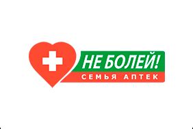 Зачем аптеке нужен логотип? - WeLoveBrands™ : WeLoveBrands™