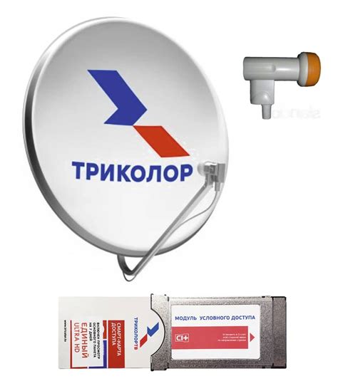CAM модуль Триколор на 1 телевизор | Официальный дилер Триколор