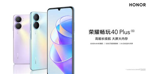 Honor Play 40 Plus 5G ra mắt với Dimensity 700 pin 6 000mAh