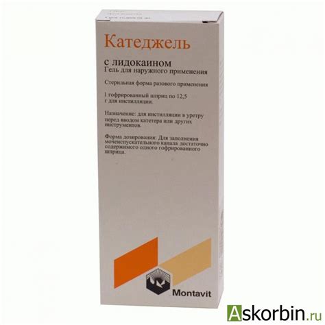 катеджель с лидокаином гель 12,5г 1: купить от 187,10 руб. в аптеках ...
