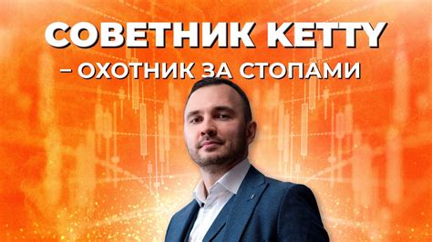 Торговый советник Ketty | Обзор робота на основе прибыльной торговой ...