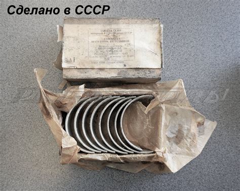 Шатунные вкладыши ВК24. Оригинал. В наличии