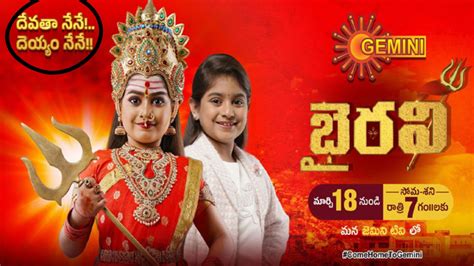 Gemini TV promotes anti-Hindu agenda through its 'Bhairavi' serial