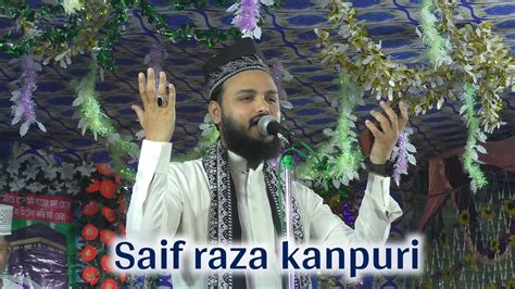 Saif Raza Kanpuri Koie Bhi Nahi Mere Sarkar Ke Jaisa New Naat