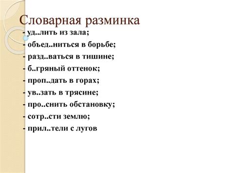 Диалог. Знаки препинания при диалоге (5 класс) - презентация онлайн