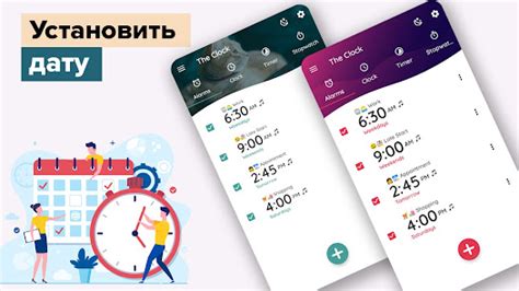 Приложения в Google Play – Мои часы: Будильник