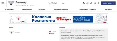 Как запатентовать логотип и название компании | Дизайн, лого и бизнес ...