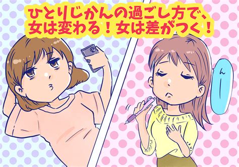 いい女になれる 「好きな人に会えないとき」の過ごし方 64 2020年04月09日 ｜biglobe Beauty