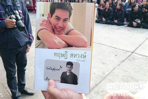 ตัวแทนแฟนคลับปอ ทฤษฎี สุดอาลัย เผยที่มาที่ไปหนังสือที่ระลึก