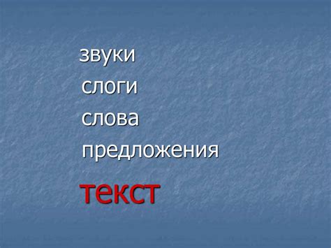 Текст Заголовок презентация онлайн