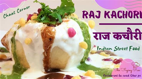 Raj Kachori Chaat Recipe Delhi Street Food दिल्ली की चटपटी राज