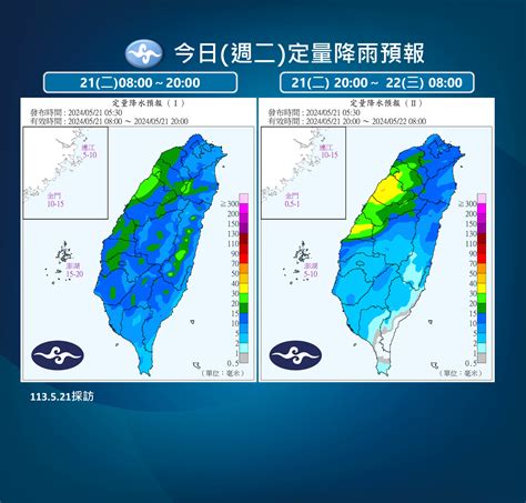 梅雨季終於來了！全台接力降雨 下周還有鋒面雨勢恐更大 上報 焦點