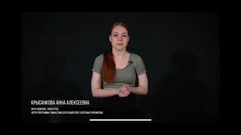 Ежедневный общеукрепляющий комплекс для пациентов с болезнью Паркинсона ...