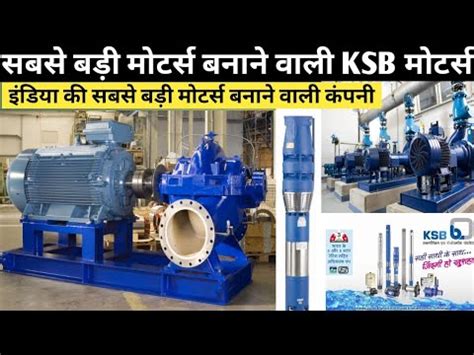 Ksb Monoblock Pumps Latest Price Dealers Retailers In India