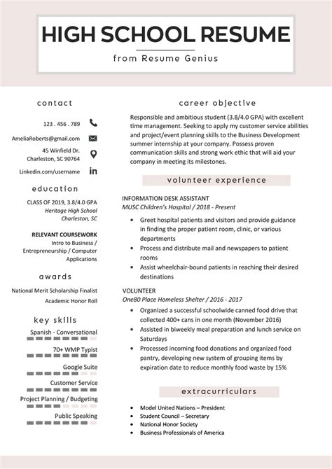 High School Student Resume Sample And Writing Tips Resume Genius