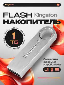 Флеш накопители – купить USB флешку на OZON по низкой цене в Беларуси ...