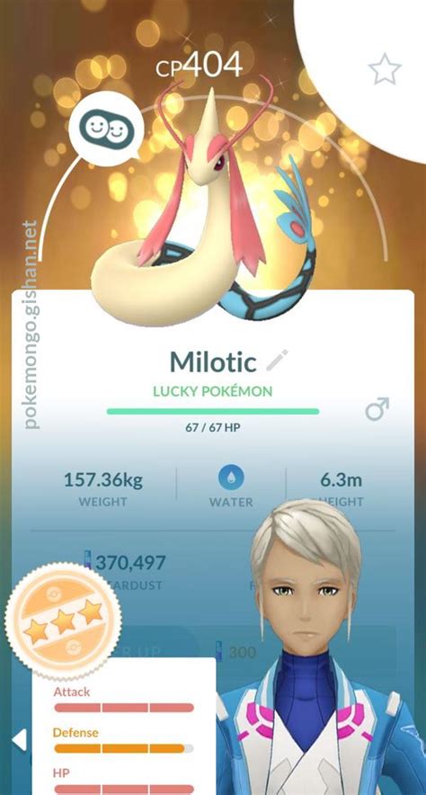 Milotic - Pokemon Go