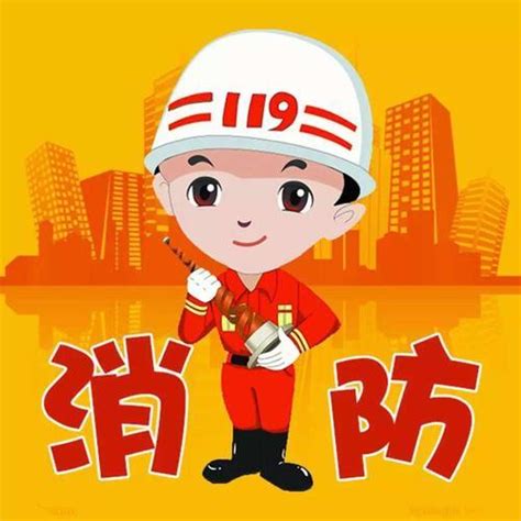 关注消防安全，共筑平安防线——实验幼儿园消防安全主题系列活动 园内新闻 浙江省永康市实验幼儿园