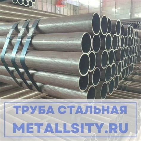 Труба бесшовная горячедеформированная 219х36 ст 10-20 купить в Москве ...