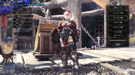 √無料でダウンロード！ Mhw 防具 見た目 Mod 294506 Mhw 防具 見た目 Mod Saejospictaneeo