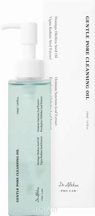 Гидрофильное масло для лица Dr. Althea Gentle Pore Cleansing Oil 150 мл ...