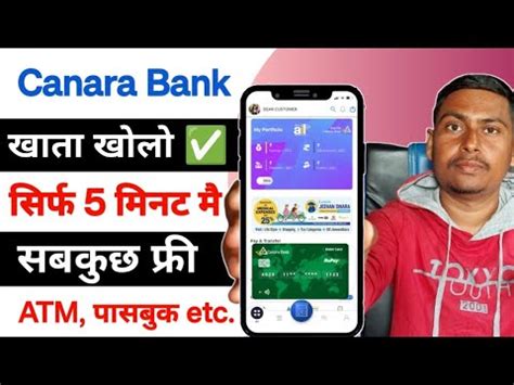 Canara Bank Online Account Opening 2024 Canara Bank Account Opening