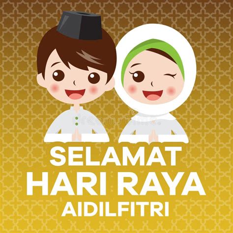 Selamat Hari Raya Aidilfitri Holidays Stock Illustrations Vecteurs